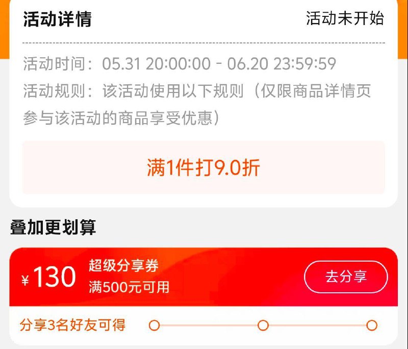 范德安，专区有分享500-130/ CZ8526 /PFTXWwSu6BR//:/ CZ00------𝙅𝘿  超级红包u.jd.com/ksO3wQA
