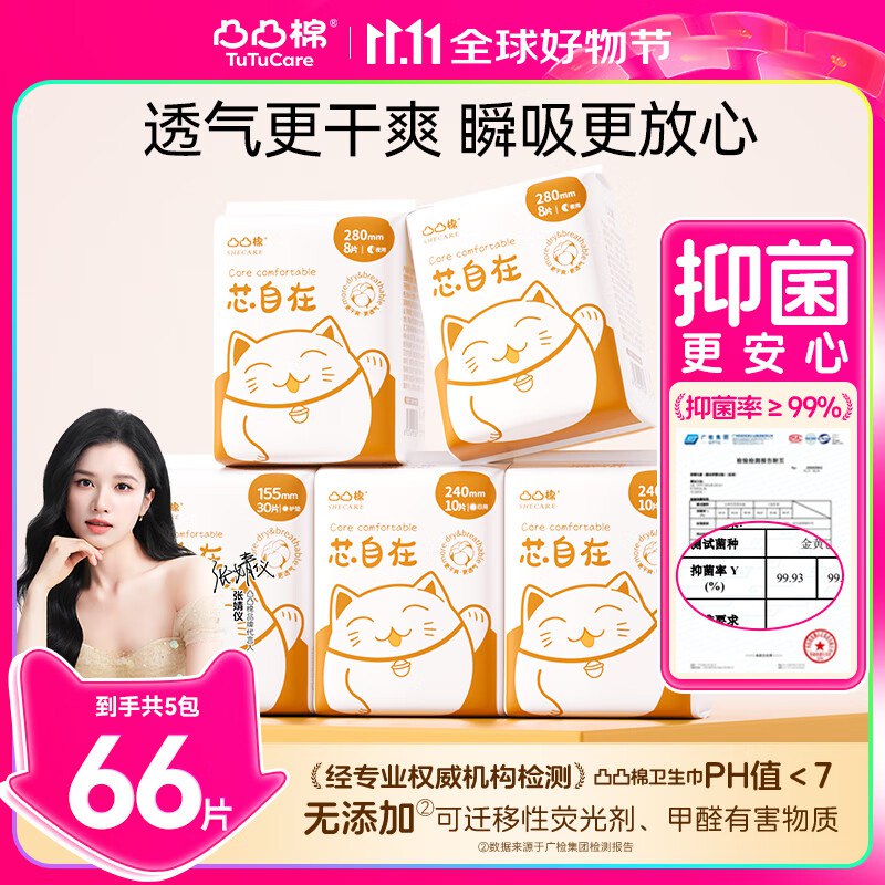 先领8-2卷
