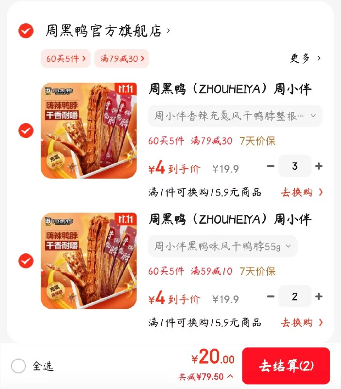 先领59-10卷