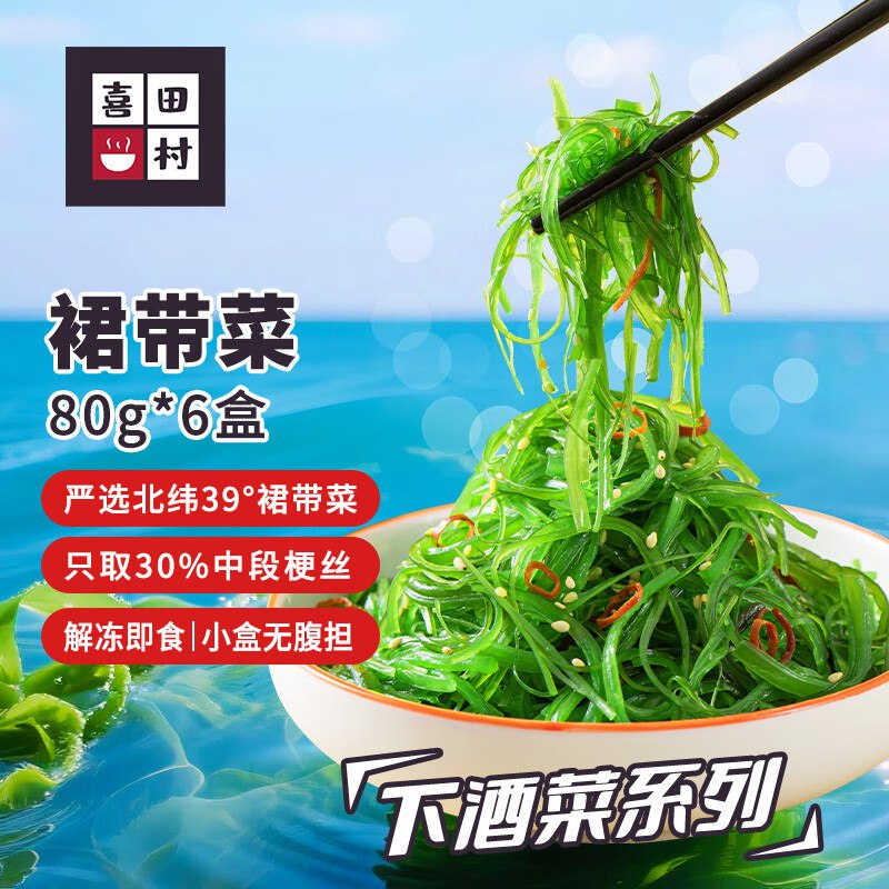 下拉翻牌plus 111-11卷