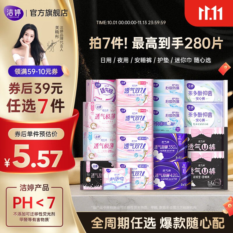 领59-10卷