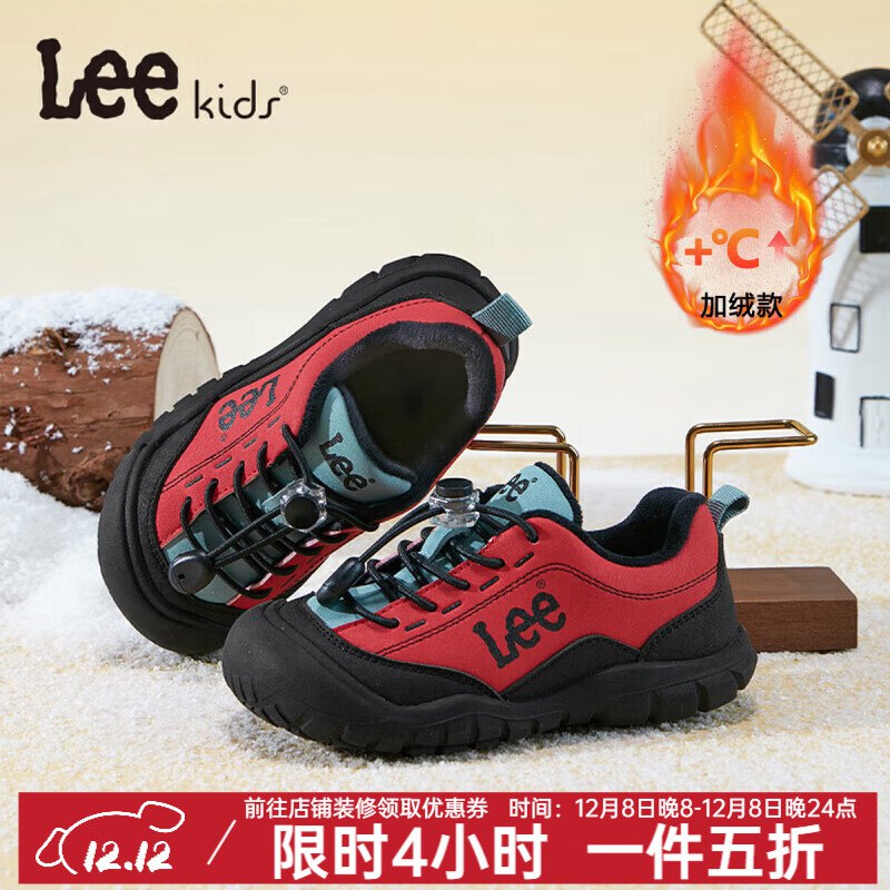 Lee 童鞋合集领5折卷（22点结束）