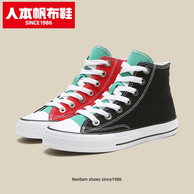 39.9元 人本旗舰店人本多款百搭高帮帆布鞋￥DiZT25tM4M0￥/