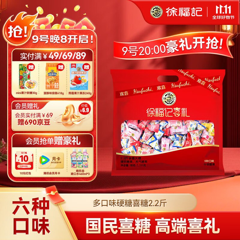 Plus领9折补帖卷