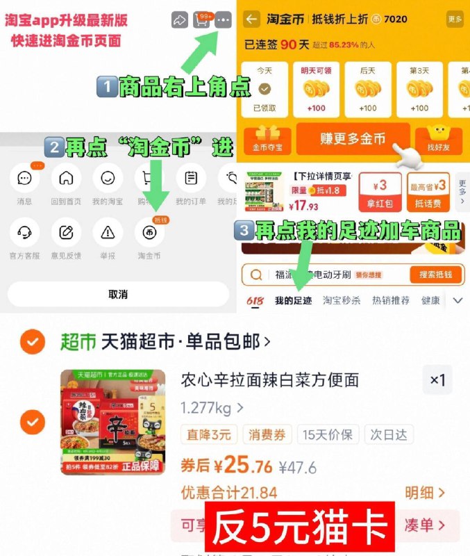 不怕看韩剧嘴馋了，安排上-③凑单啇品加车1件和楼上一起付窽，然后退掉凑单9/7onB4Pt4Dt5// AA11