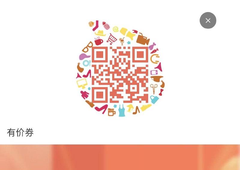 安德玛1000-200有价卷