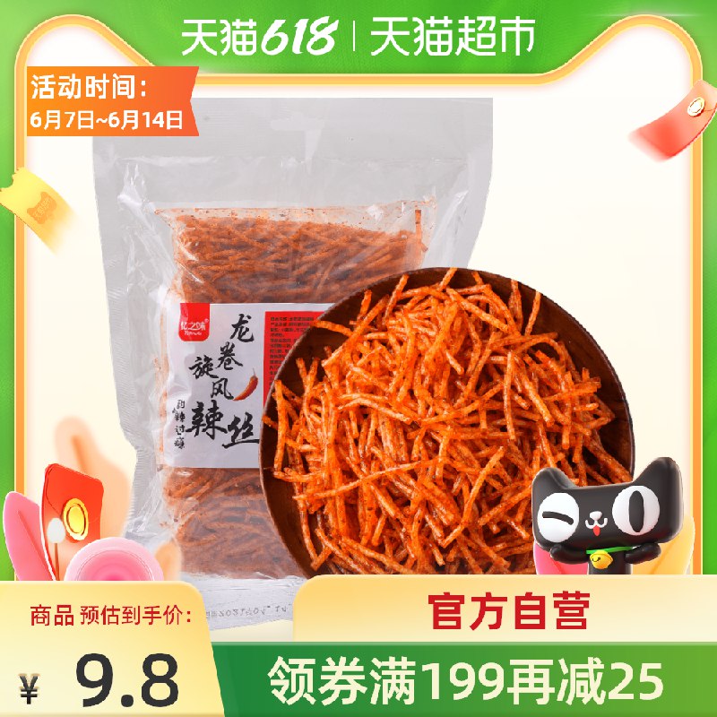 7.8元 忆之味辣条三千丝400g(YTTwX6iSCSm)/