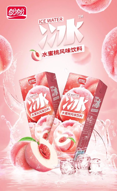 9.9元 盼盼官方旗舰店水蜜桃味饮料250ml*8盒(MmnxXcm3kED)/  nav.zaihua.me