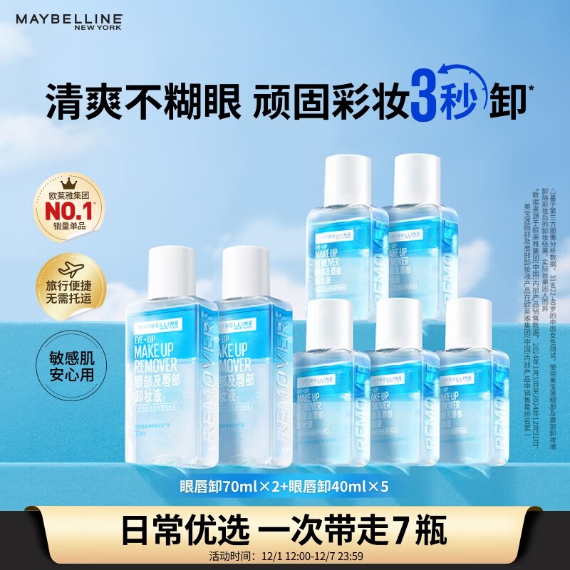 京 东app-直播-右上福利中心68-6签到卷73-34券