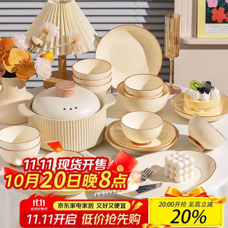 用如有家电150-75膨胀卷