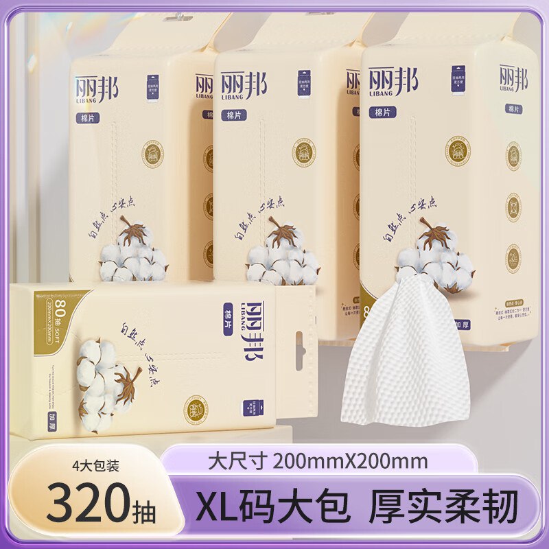 领39-10卷
