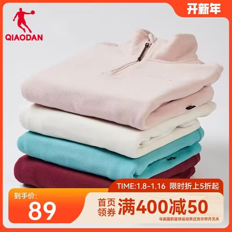 0点 80💵【乔丹旗舰店】中国乔丹运动摇粒绒抓绒外套)7tjsWSfPOgl)/ CZ11//