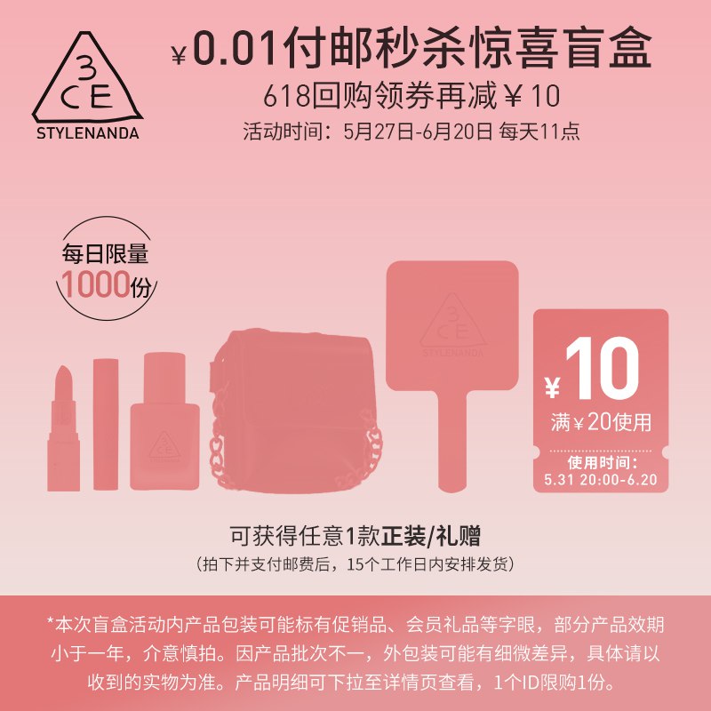 0.01亓盲盒(iVEL2lux7fJ)/