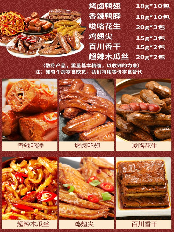 湖南正宗酱板鸭320g16.9元   (GGCh1AIyrQs)