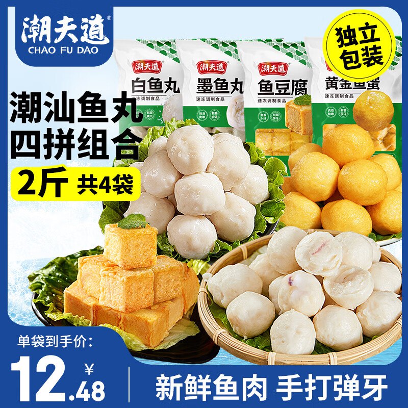 凑200-20 10元左右