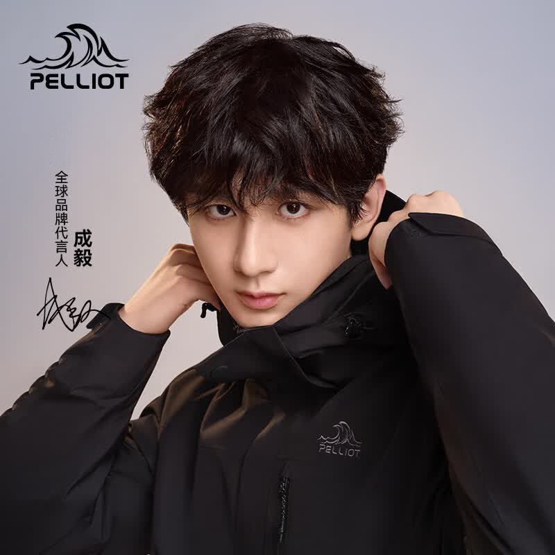349元 伯希和 山野2.0 Pro三合一冲锋衣领 