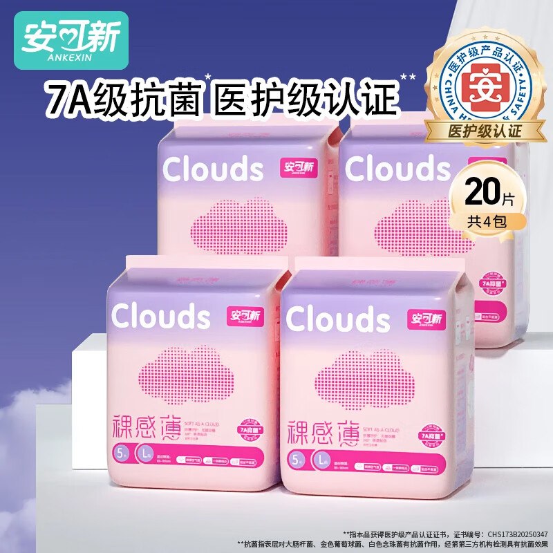 先领19-5卷