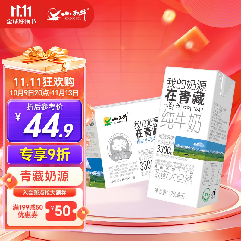 先领2张补帖卷