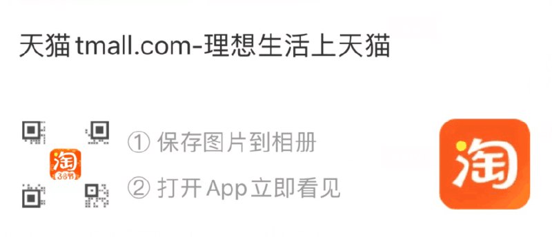 淘宝app扫码 10点抢下广西券广西券又变成星星兑换了可以先去攒星星 10点兑换