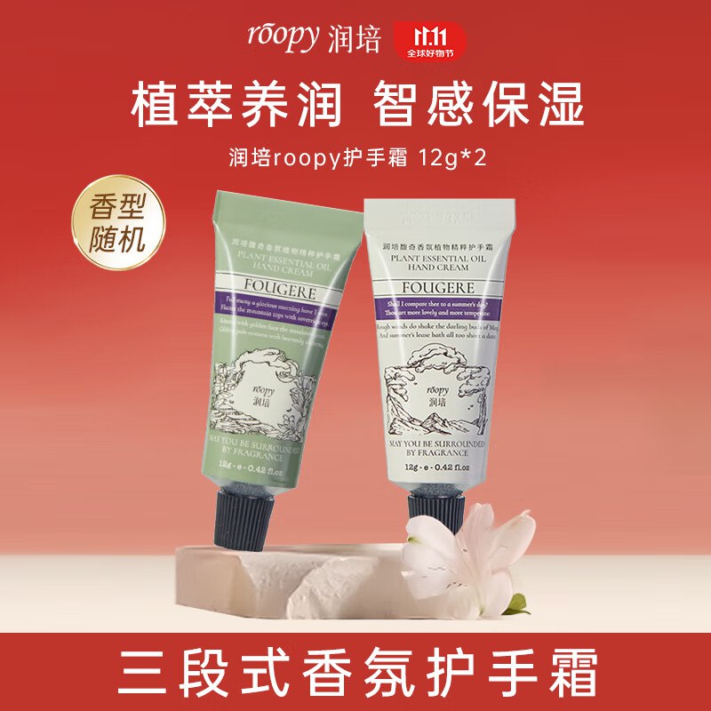 先跳转APP领5-2试用卷
