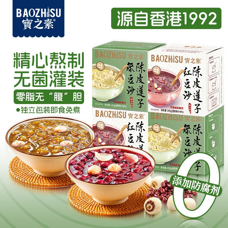 底栏点主会场领200-20卷