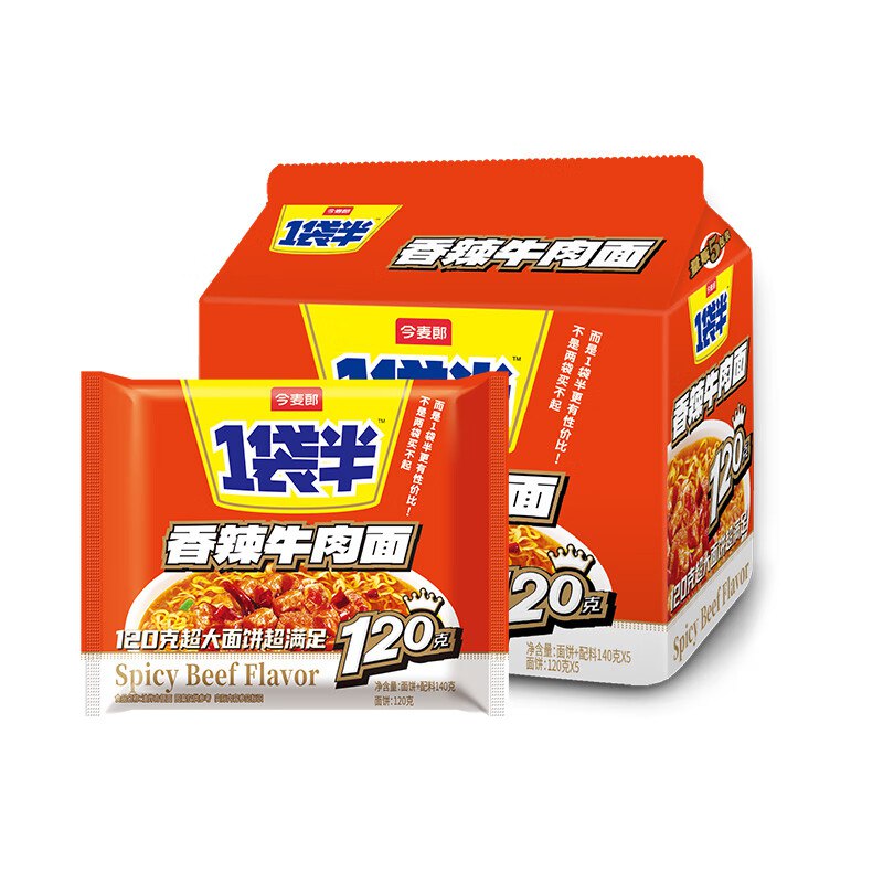 【自营】今麦郎一袋半方便面香辣牛肉味五连包