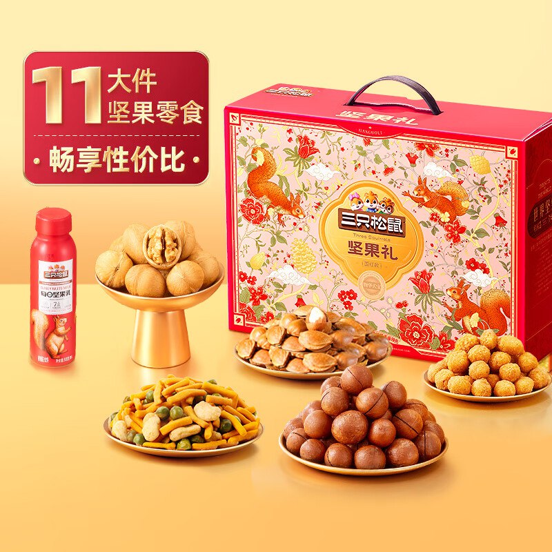 先领200-20卷