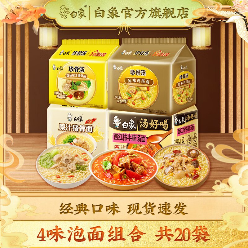先领19-10补贴卷