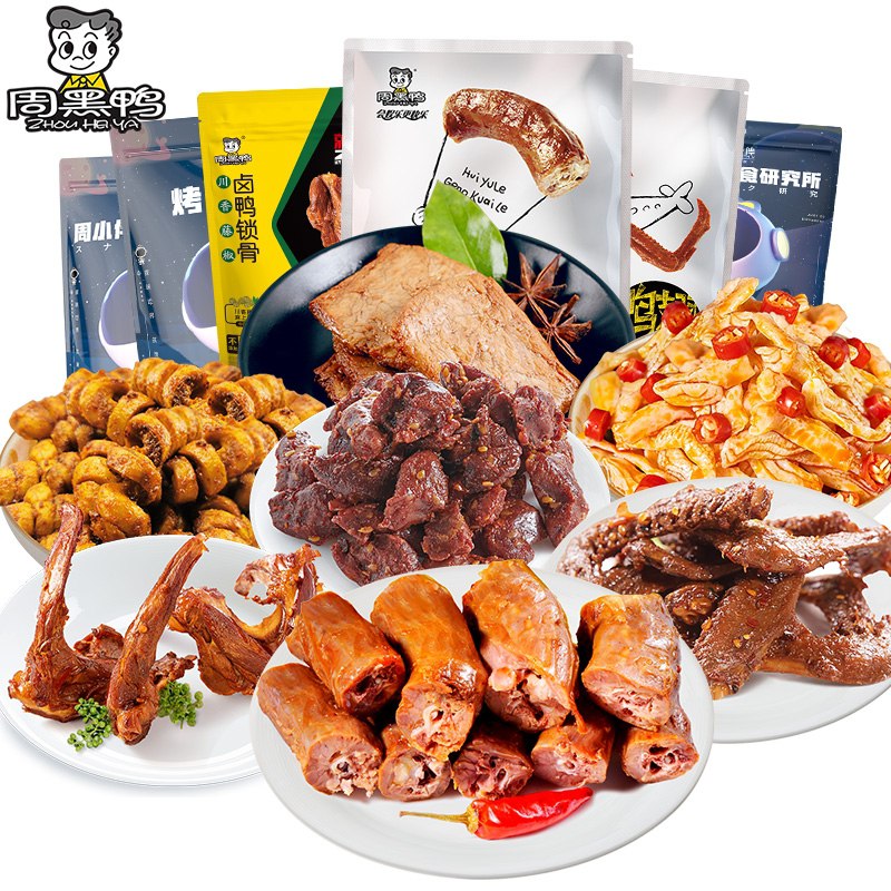 0点后下单 任选3件29.9元周黑鸭周小伴鸭货卤货礼包(vmW3X4biNwY)/