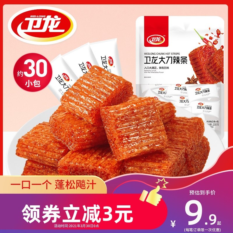 0点后下单 先领券 9.9元卫龙大刀辣条辣味零食30包(lLDFX1kamBv)/