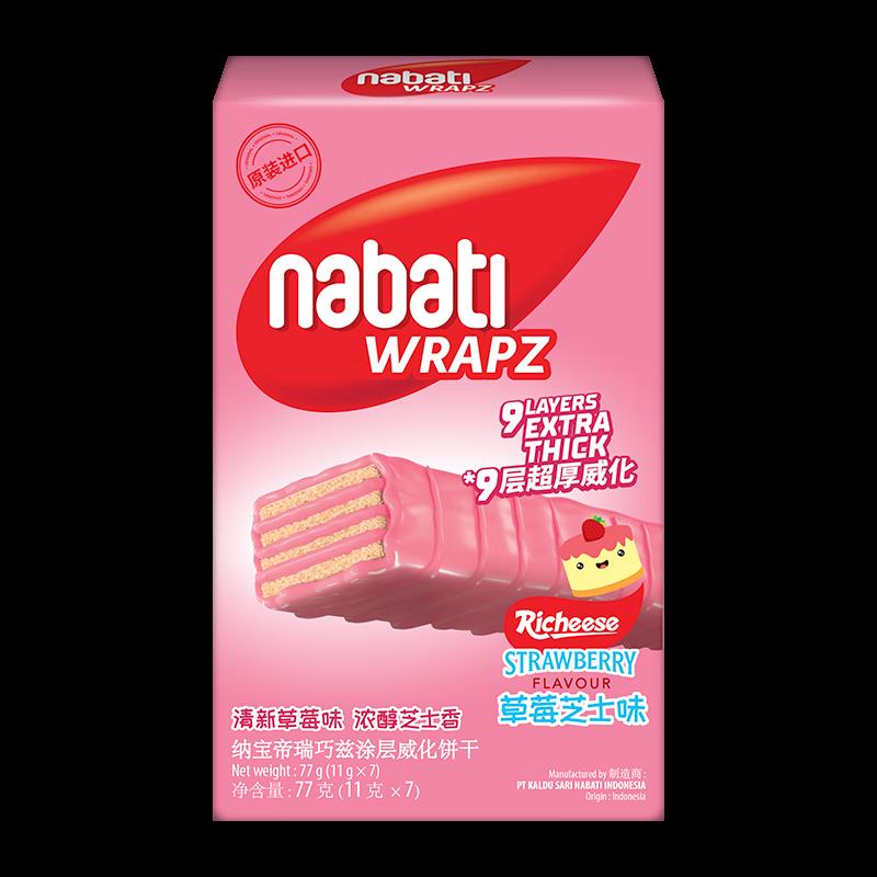 沃芙络意式风味威化480g-巧克力味砸15-5奍，2首单，凑99打85折后 5.02