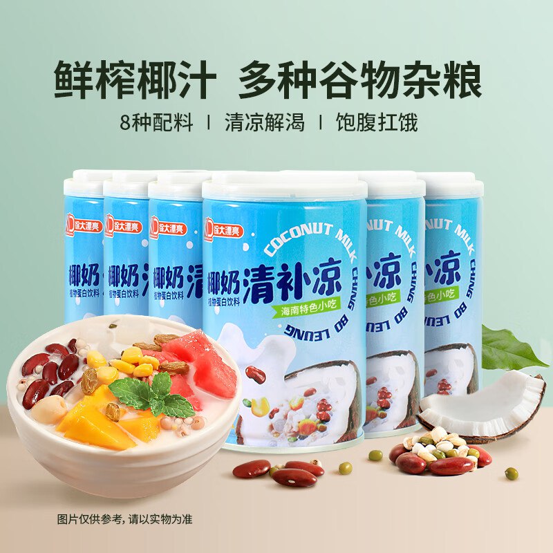 南国 椰奶清补凉280g*6罐概率砸6-5奍，弹2立减，6.9