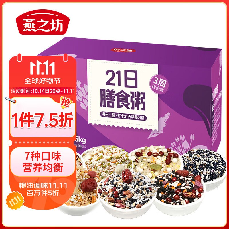 点主会场膨胀 红色和金色300-30卷