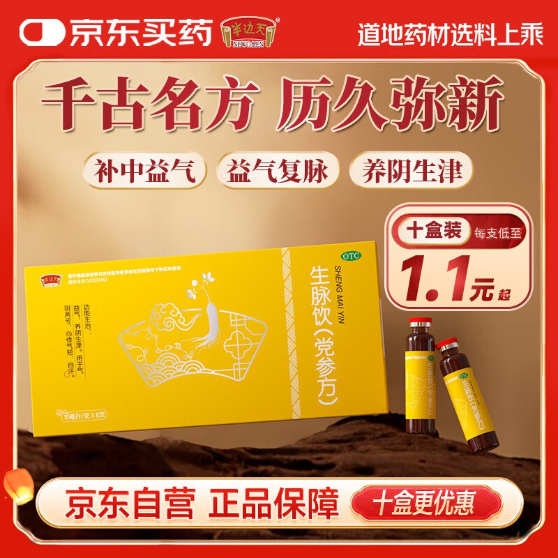 先领110-13卷