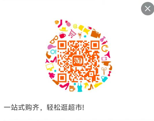淘宝扫领取200-20惊喜红包楼上伊利金典牛奶需要京东每日红包 u.jd.com/pOFHuLs淘宝每日红包 m.tb.cn/h.SL3VsuE