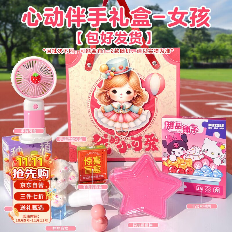 300-30膨胀卷