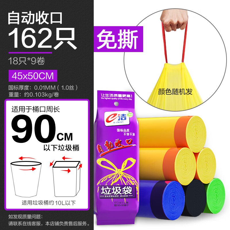先领29-10卷