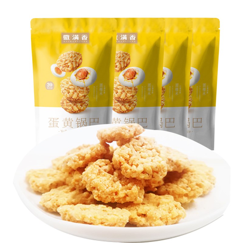 两包蛋黄糯米锅巴  (0drb1Gg0b55)   15.9亓----------618每天三次紅包搜索：