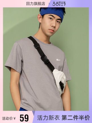 1.领券 加入购物车2件 回力圆领百搭纯棉短袖T恤(Ncj1czazG7B)/
