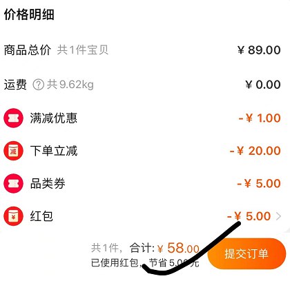 3.最后一步 到手58一大箱 百威冰啤500ml*18听 dl093.kuaizhan.com/?VkG22NZUV8z    超市这种大瓶的11.5亓一瓶我们折合一瓶3.2亓 超低价！需要啤酒的宝子们 可以上车