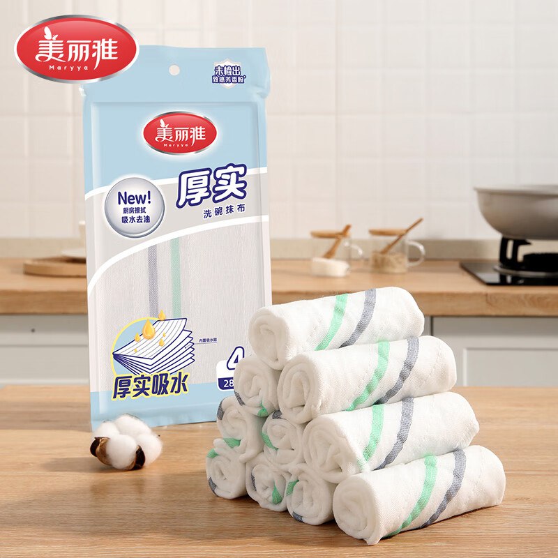 4.9元 美丽雅 厚实洗碗抹布 4片领 