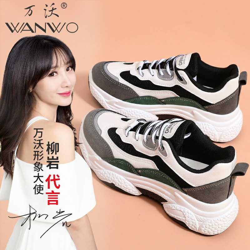 0点后下单 先领券网面百搭老爹鞋69元(cTMDcTF9Ij9)/