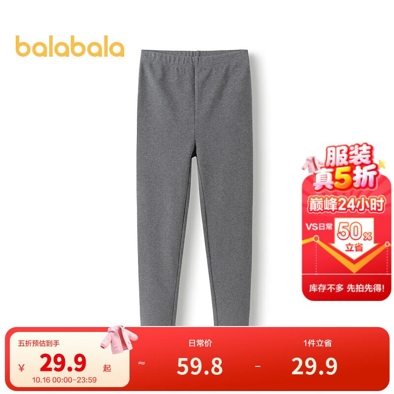 先领5折卷