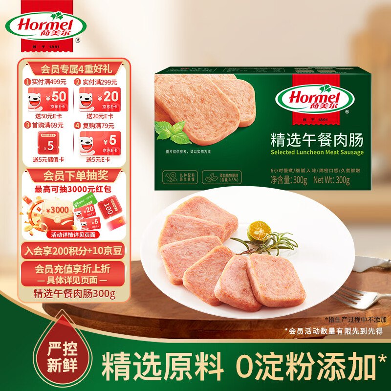 底栏点主会场