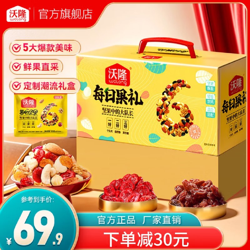 先领169-30补贴卷