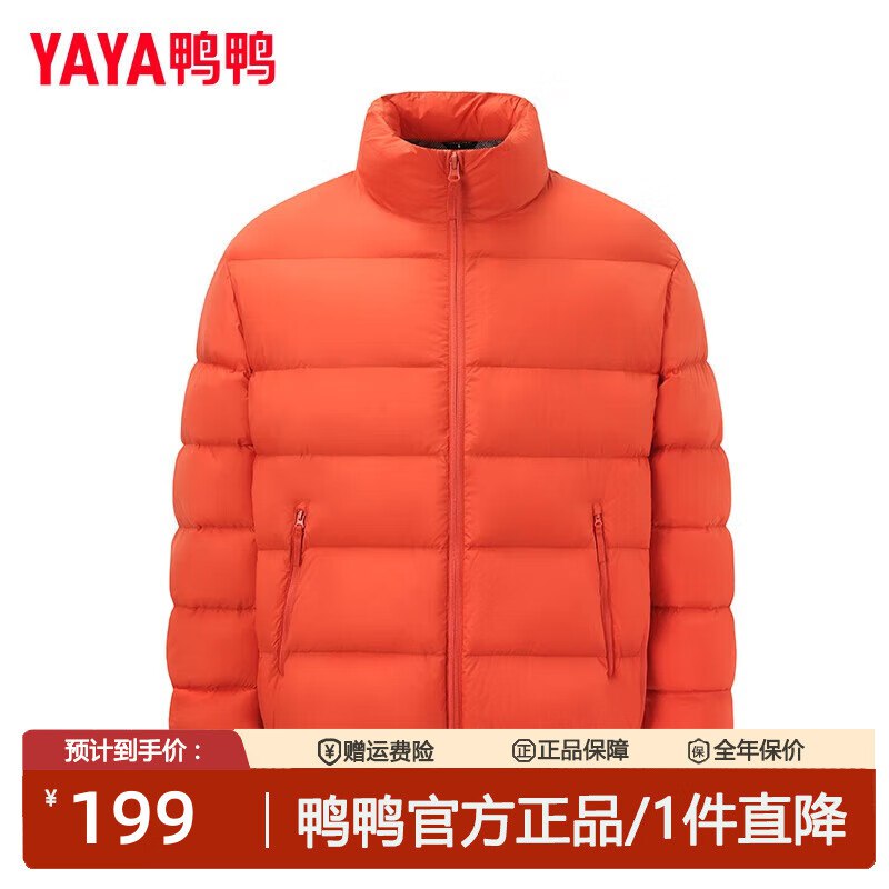 鸭鸭服饰合集184元 通勤女士羽绒服