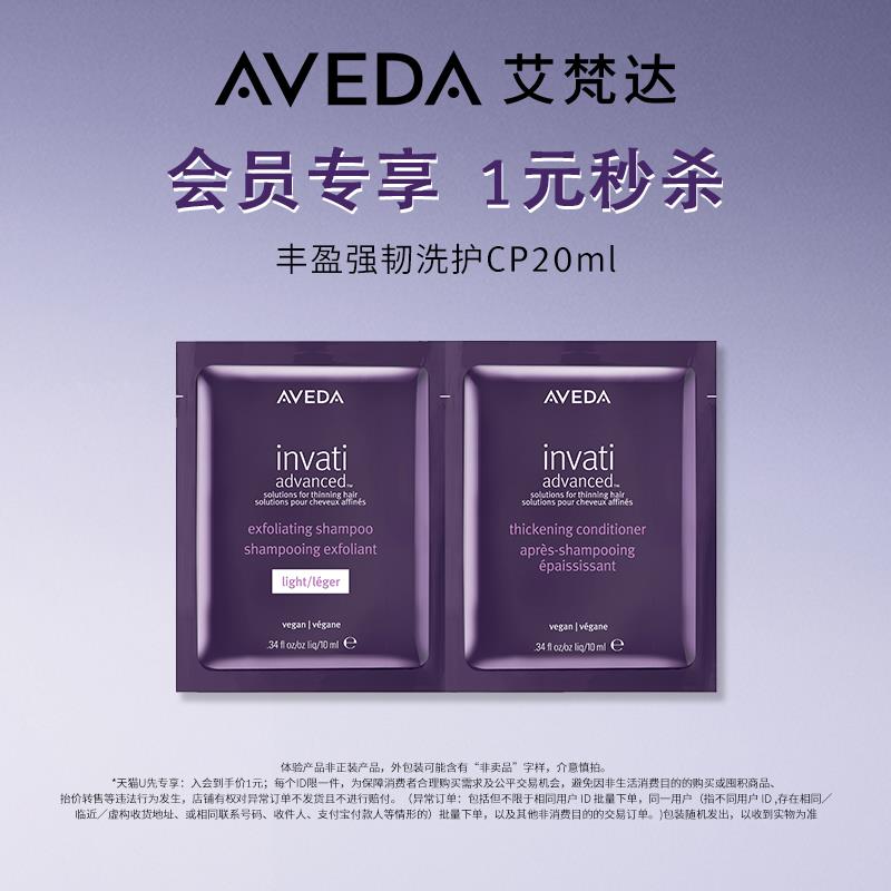 1-/ CZ3457 /)m1UpdzGqFp4)//1 亓试用/