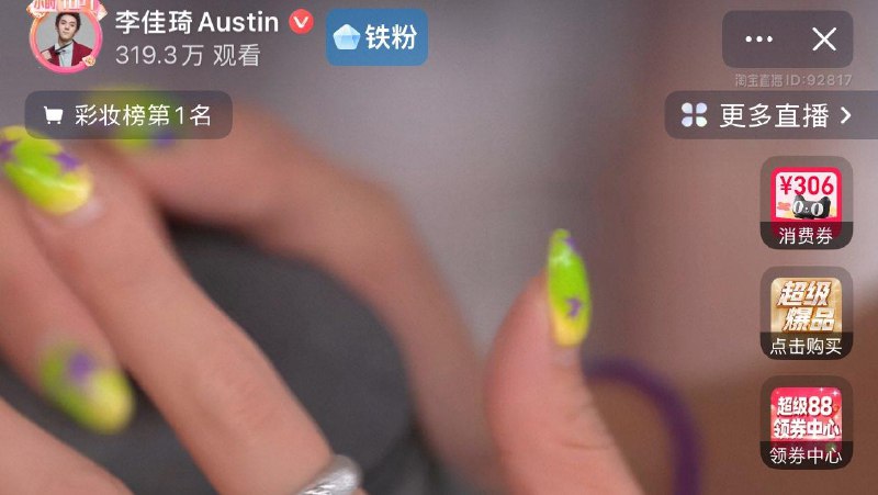 tb 李佳琦zbj 留意红bao