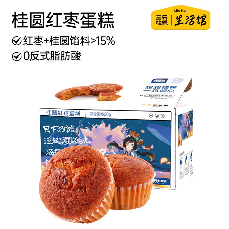 三只松鼠 桂圆红枣蛋糕600g