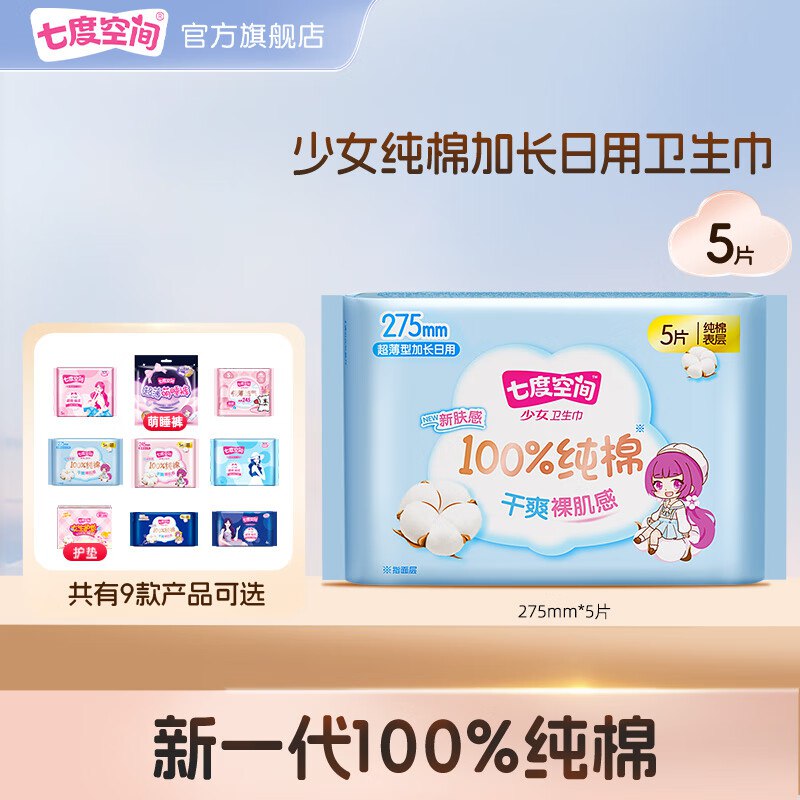 先领59-10卷